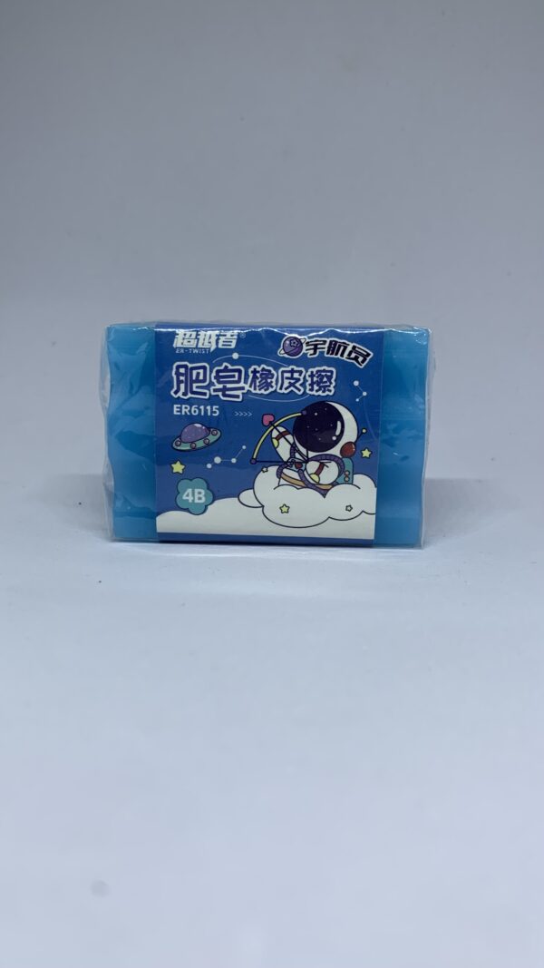 Borracha Divertida Astronauta